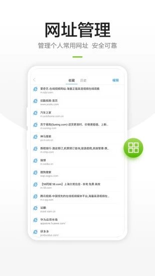 链链浏览器app