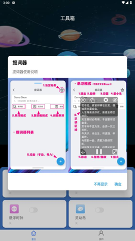 小圆点app