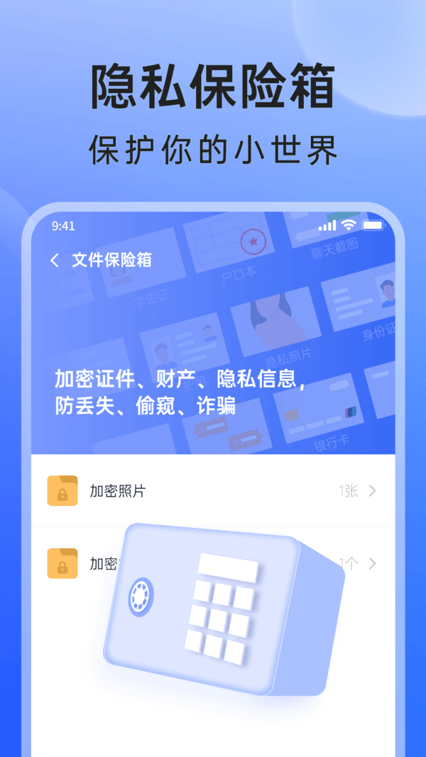 米果相片大师软件