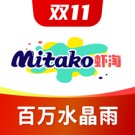 MITAKO虾淘