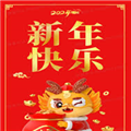 龙年大吉影视仓app下载-龙年大吉影视仓最新安卓免费下载
