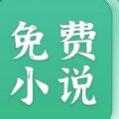 吾悦免费小说阅读app官方版