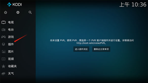 kodi